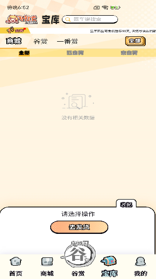 飞社长