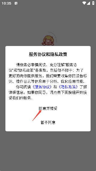 飞社长