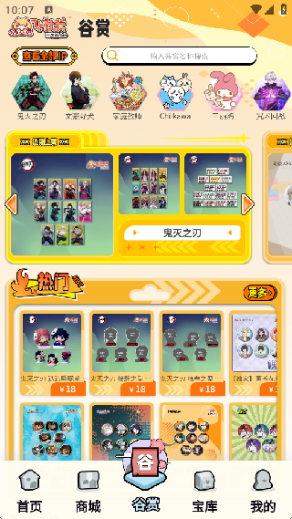 飞社长