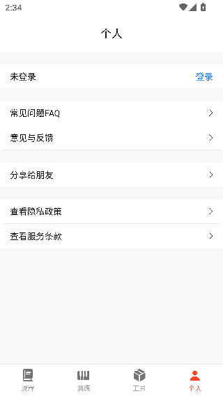 五线谱教师
