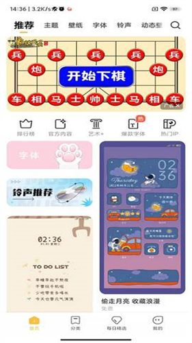 小米主题国际版