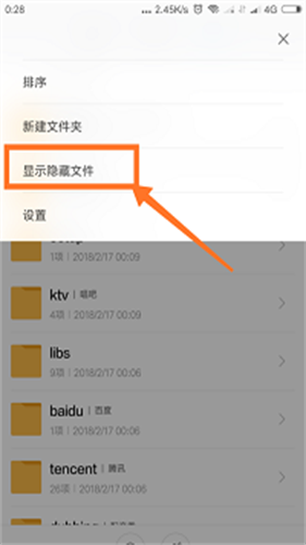 唱吧免费版