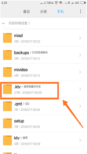 唱吧免费版