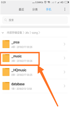 唱吧免费版
