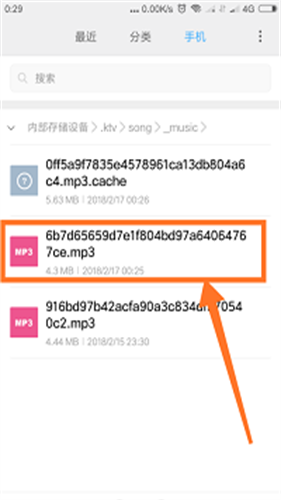 唱吧免费版