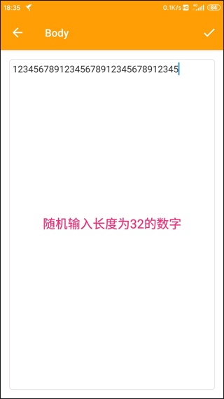 小黄鸟抓包软件最新版