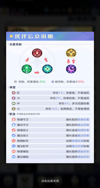 召唤与合成2