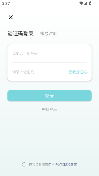 写字板fonts