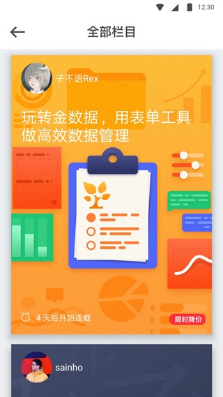 少数派