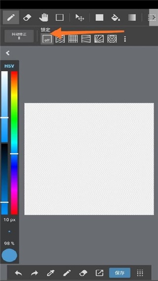 medibangpaint安卓版