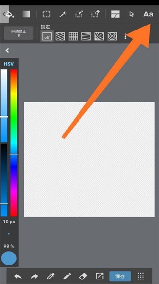 medibangpaint安卓版