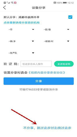 魔镜慧眼最新版
