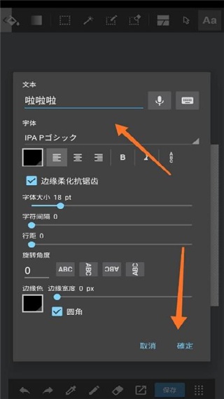 medibangpaint安卓版