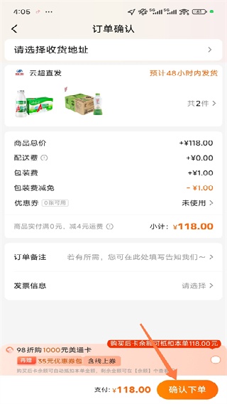 多点购物