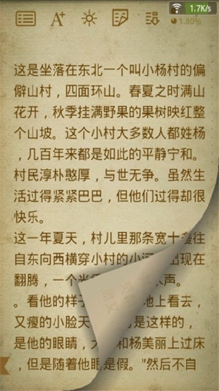 百阅电子书