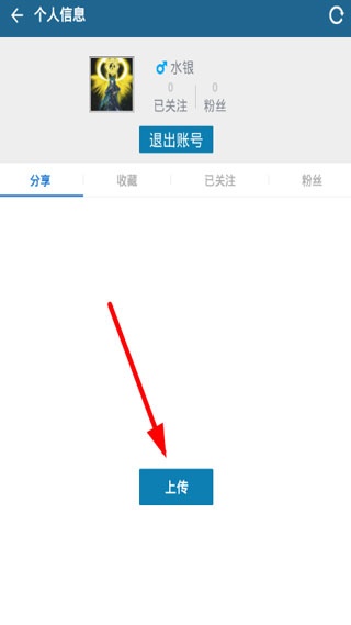 随身乐队专业版