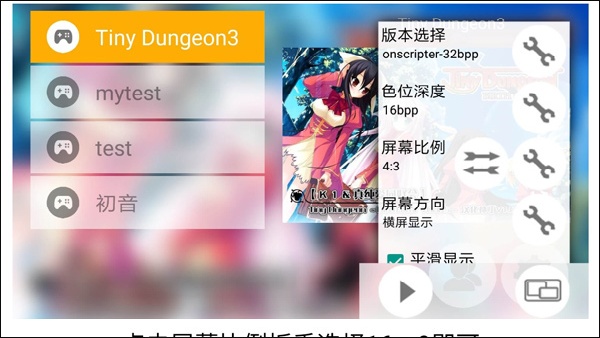 MiNE模拟器