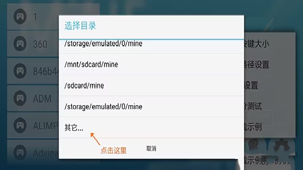 MiNE模拟器