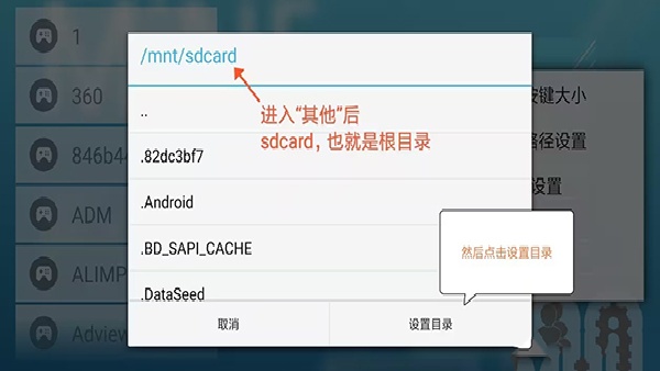 MiNE模拟器