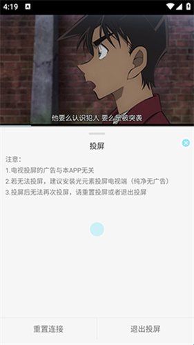风铃动漫