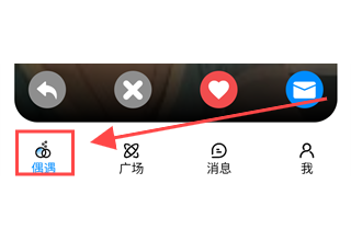 偶遇CP