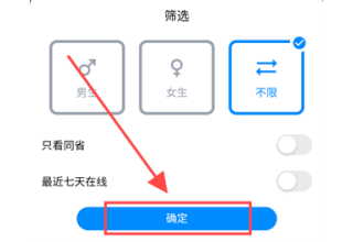 偶遇CP