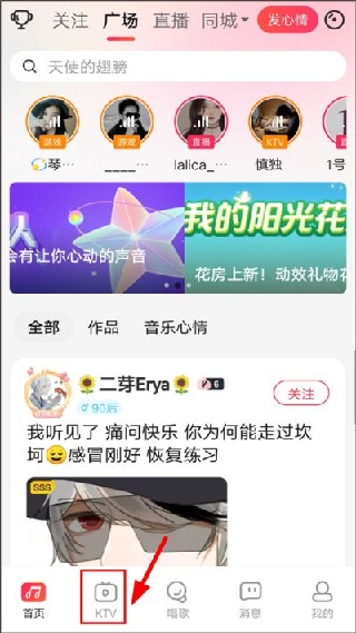 唱吧免费版