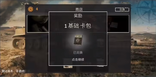 Kards安卓版