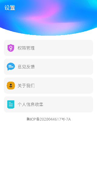 麻花影视免费追剧app