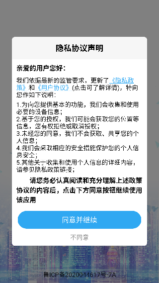 麻花影视免费追剧app