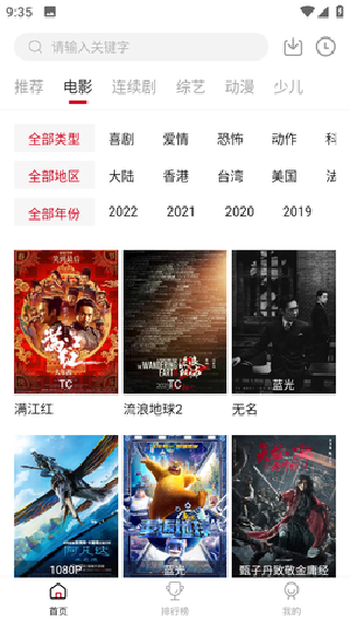 麻花影视免费追剧app