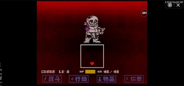 余烬追忆