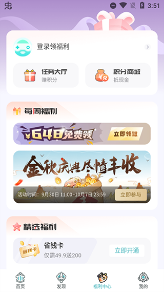 1元手游