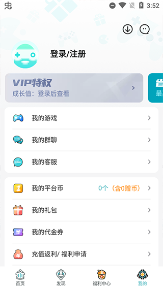 1元手游