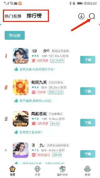 1元手游