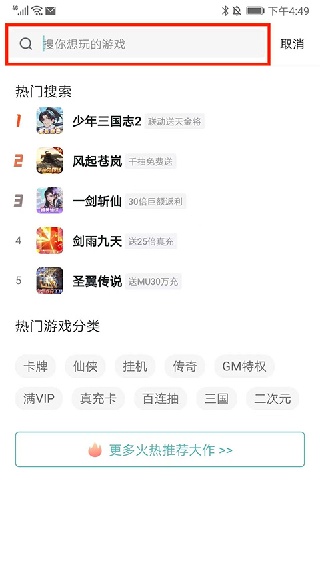 1元手游