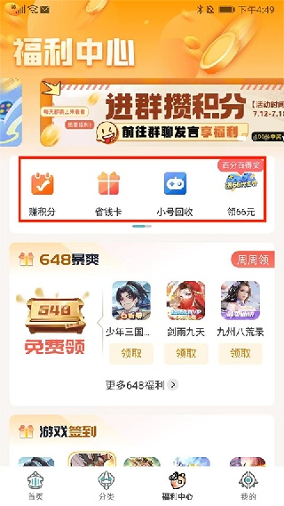 1元手游