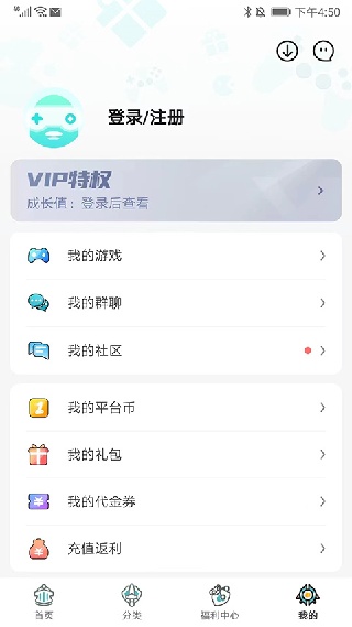 1元手游