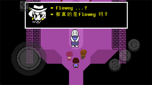 传说之下红与黄的传说