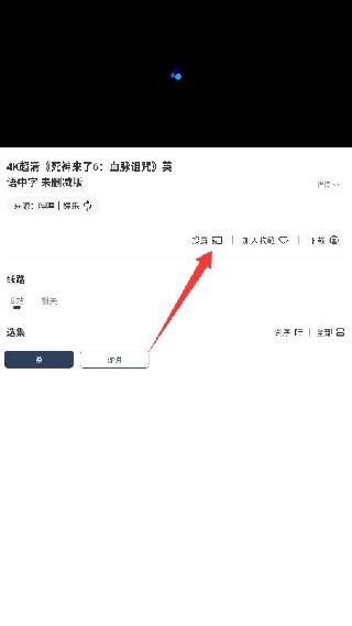 视频豆豆