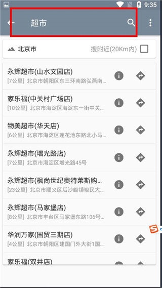 北斗卫星地图