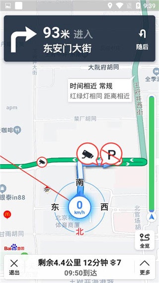北斗卫星地图