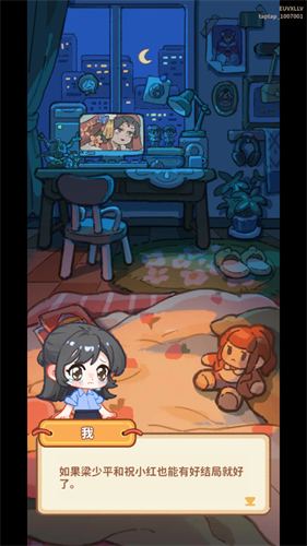萤火夜话