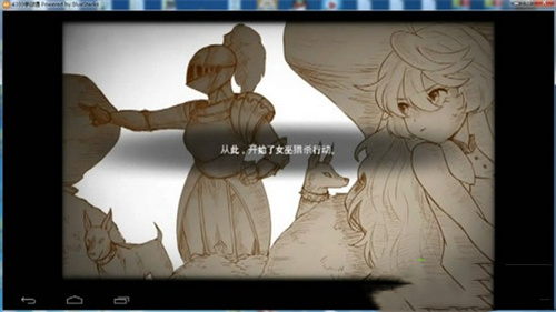 魔女之泉2无限金币