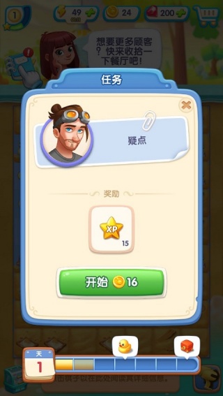 绯闻港口