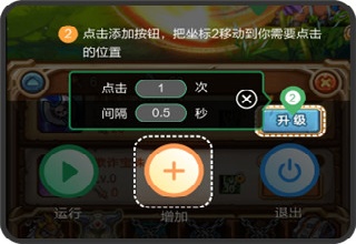 鼠大侠