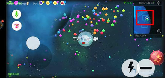球球大作战官服