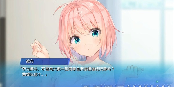 天降虚拟偶像