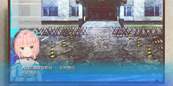天降虚拟偶像