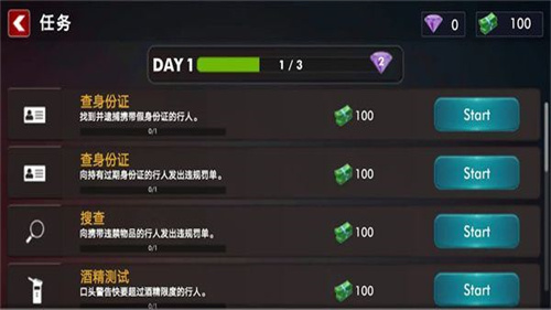 警察模拟器巡警手机版